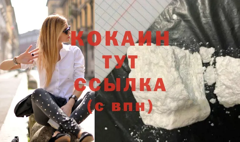 COCAIN Columbia  где купить наркоту  Дмитриев 