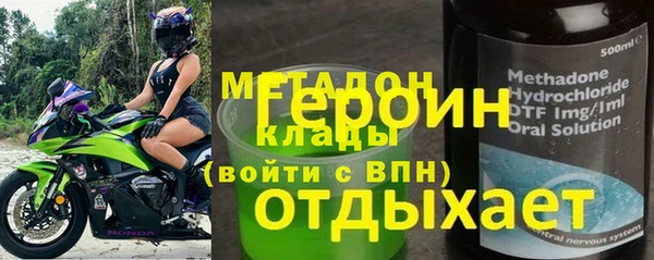 метамфетамин Волосово