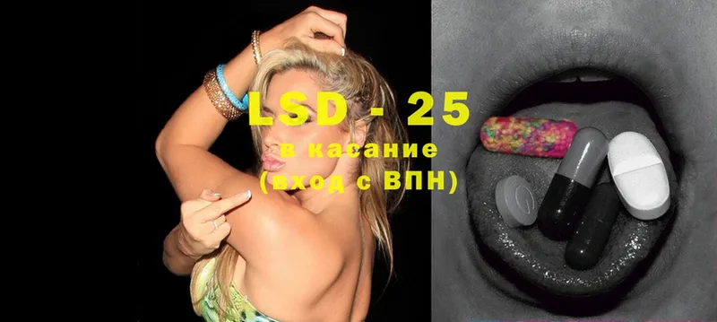 Лсд 25 экстази ecstasy  Дмитриев 