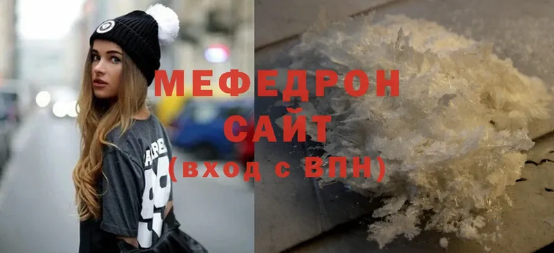 МЕФ VHQ  блэк спрут ССЫЛКА  Дмитриев 